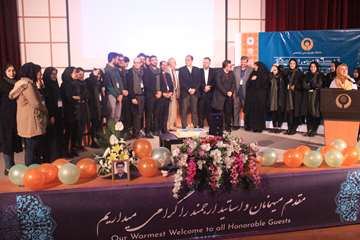 سمینار ستون فقرات